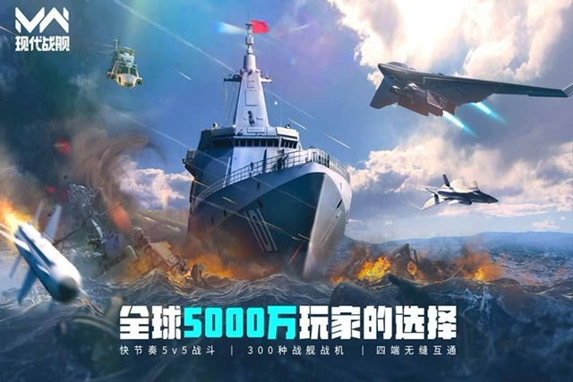 大型战争游戏推荐2025 热门的战争题材游戏排行榜分享截图