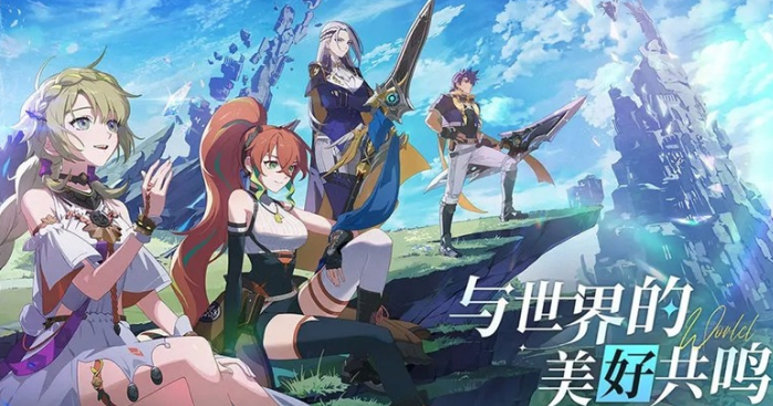 星痕共鳴介紹一覽?星痕共鳴特色詳解截圖