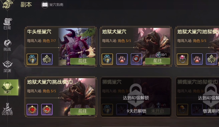 龍之谷世界幾號(hào)公測 龍之谷世界公測時(shí)間分享截圖
