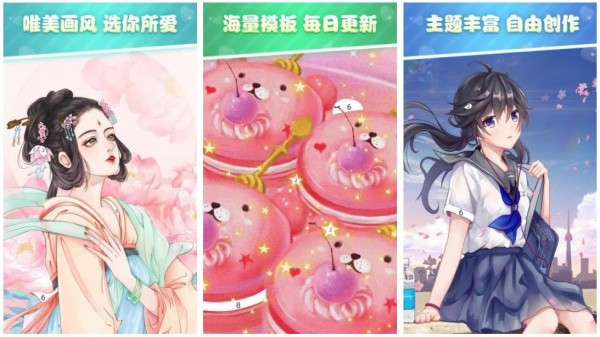 画画填色游戏哪个好玩 最有趣的涂色画画手游合集2025截图