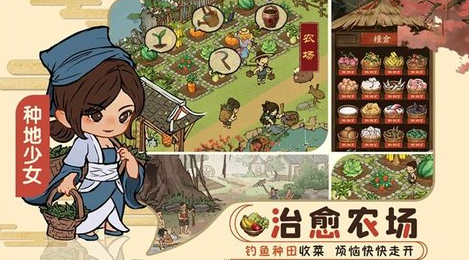有趣的種菜小游戲大全