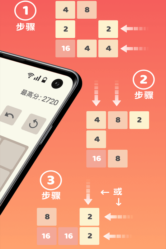 热门数字合并游戏推荐2025 数字合并游戏排行榜分享截图