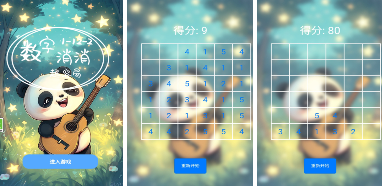 熱門(mén)的數(shù)字卡片游戲下載