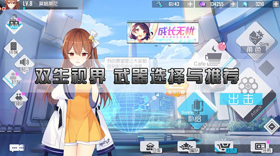 可以一起玩的游戲怎么下載