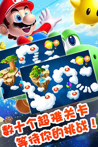 超级马里奥游戏大全 耐玩的超级马里奥游戏有哪些2025截图
