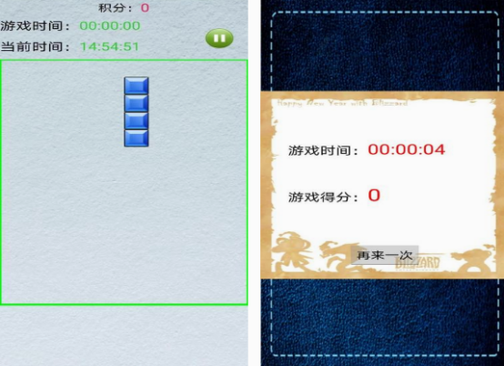 真實游戲2000年的下載分享
