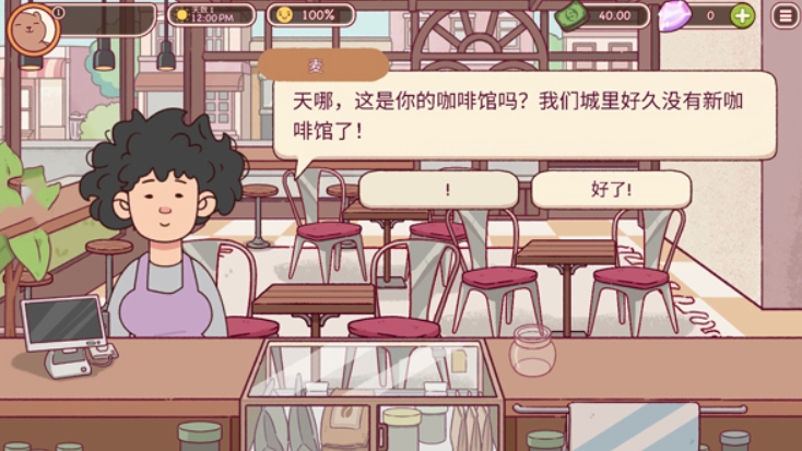 可口的咖啡拿铁配方是什么 可口的咖啡拿铁制作方法