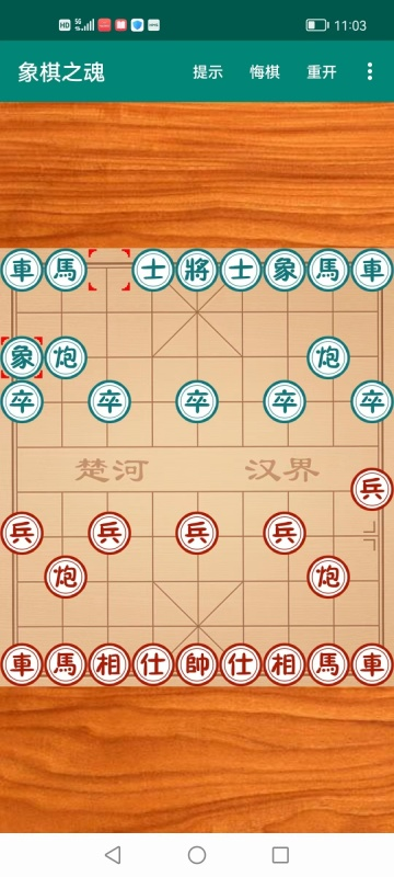 双人免费游戏哪些值得玩2025 火爆的双人免费游戏top5截图
