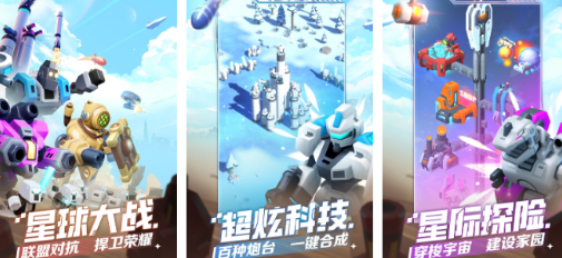 2025打外星人游戏有哪些 好玩的打外星人游戏大全截图