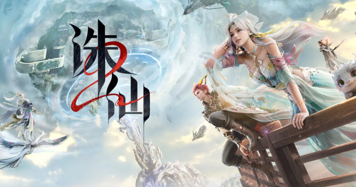 诛仙2手游什么时候上线呢 诛仙2手游上线时间爆料截图