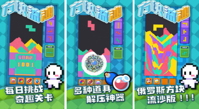 2025和孩子玩的小游戏大全 质量高的儿童互动手游前10名截图