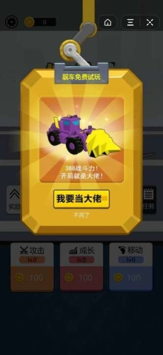 受欢迎的工程车游戏大全2025 高质量的工程车游戏推荐截图
