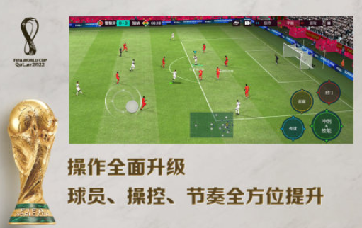 2025足球单机游戏有哪些 好玩的球类游戏合集截图