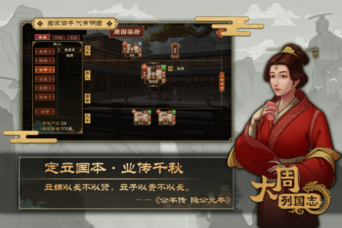 可以生产士兵去打仗的游戏有哪些2025 培养士兵作战的游戏大全截图