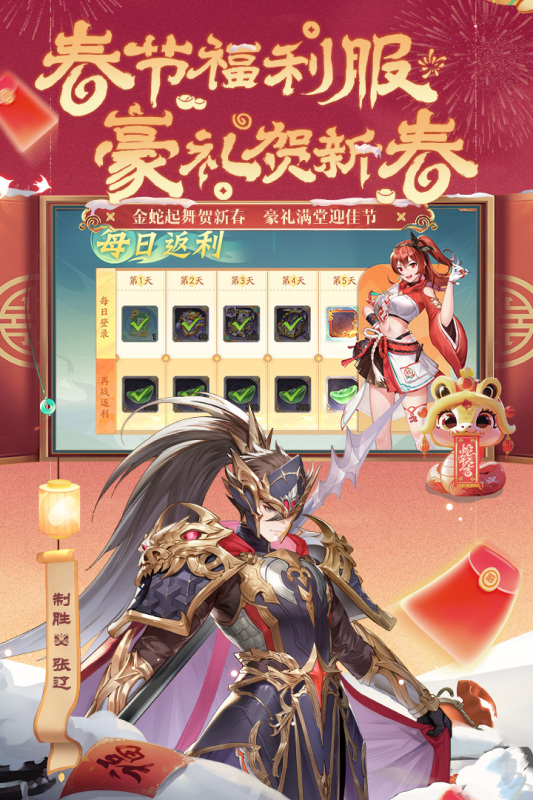 好玩的卡牌游戏有哪些2025 热门卡牌游戏排行榜截图
