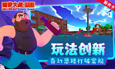 2025好玩的手机解密游戏有哪些 经典的解谜游戏排行榜截图