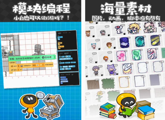 免费的创游世界游戏推荐什么