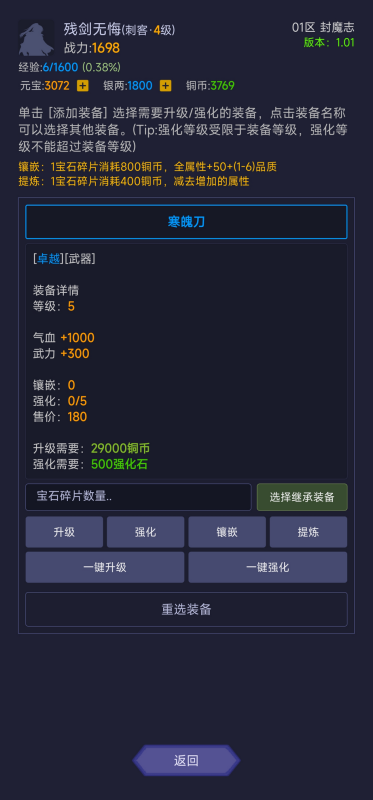 文字游戏叫什么game2025 热门有趣的文字游戏推荐截图