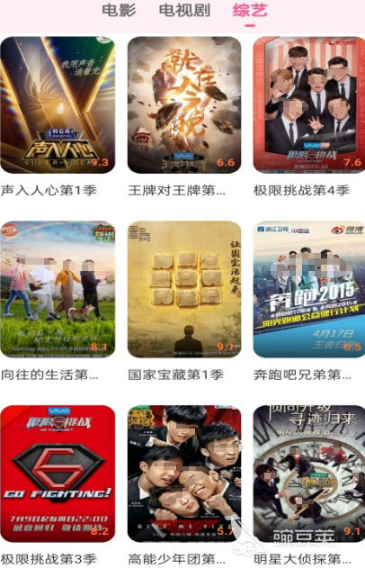 類似薦片app下載推薦 免費(fèi)觀影軟件大全匯總截圖
