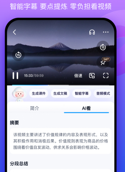 热门的办公软件有哪些 好用的办公app下载分享截图