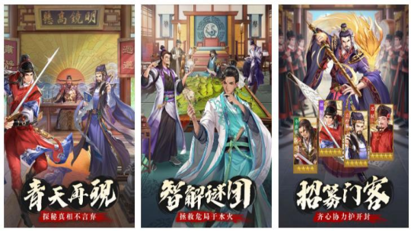 精品懸疑游戲推薦