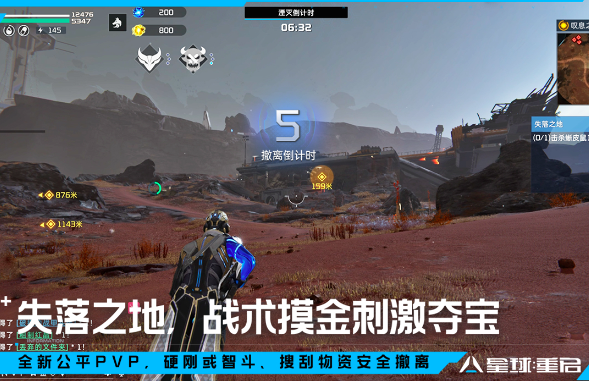 有一个射击打外星生物游戏叫什么2025