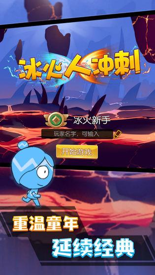 两个人能玩的小游戏有哪些2025 适合两个人玩的游戏推荐截图