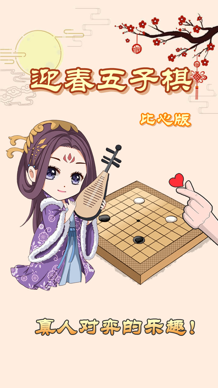 2025很适合老人玩的游戏盘点