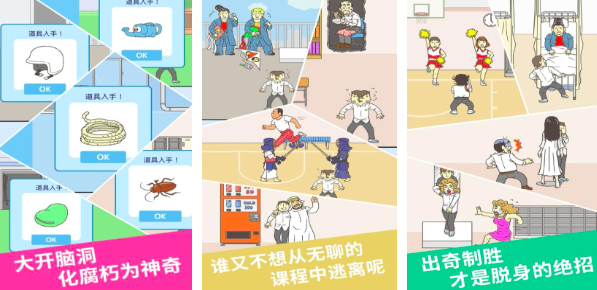 2025好玩的手機解密游戲有哪些