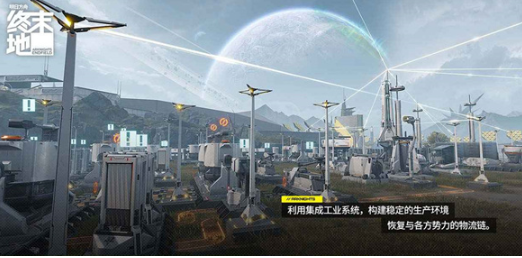 明日方舟終末地內測資格如何獲取 明日方舟終末地內測資格獲取指南截圖