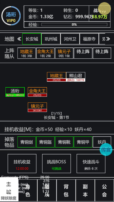 文字剧情游戏有哪些介绍2025 耐玩的文字剧情游戏汇总截图