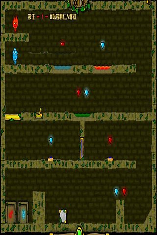 受歡迎的火娃和水娃闖關(guān)游戲盤點