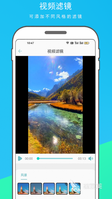 視頻制作軟件推薦 實用的視頻編輯APP全面盤點截圖