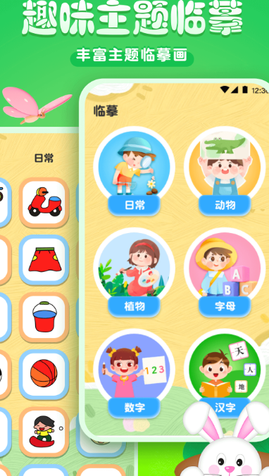 好用的绘画软件有哪些 免费的绘画app下载大全截图