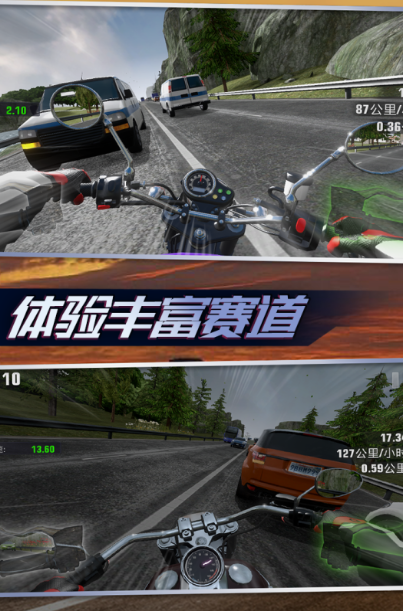 2025有趣的機(jī)車游戲模擬器下載