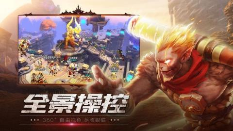 值得玩的西游游戏下载介绍2025 可玩性高的西游游戏合集截图