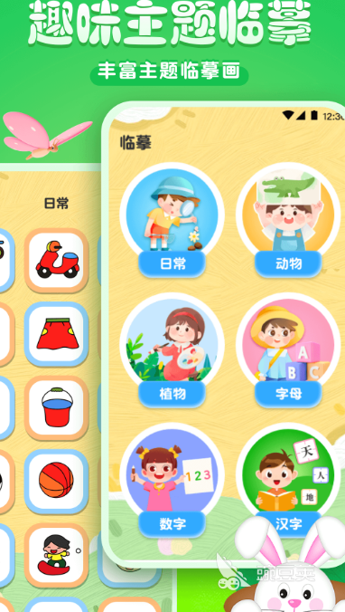 好用的繪畫軟件有哪些 免費的繪畫app下載推薦清單截圖