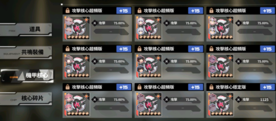 蒼霧世界pvp怎么玩 蒼霧世界pvp玩法指南截圖