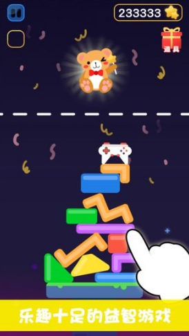 熱門勁爆情侶游戲app推薦