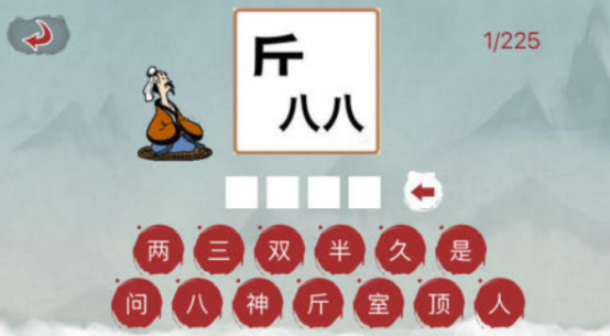 耐玩的兒童小游戲互動(dòng)叫什么