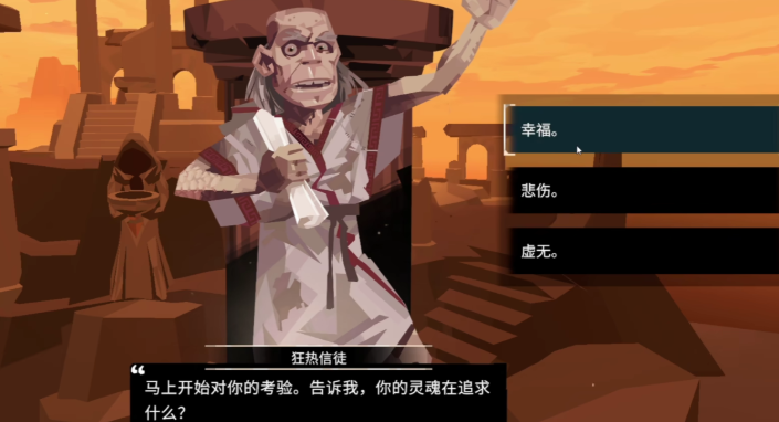 漁帆暗涌惡魔之脊石碑解密攻略 漁帆暗涌惡魔之脊石碑都在哪里截圖