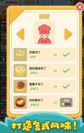 热门的汉堡制作游戏盘点