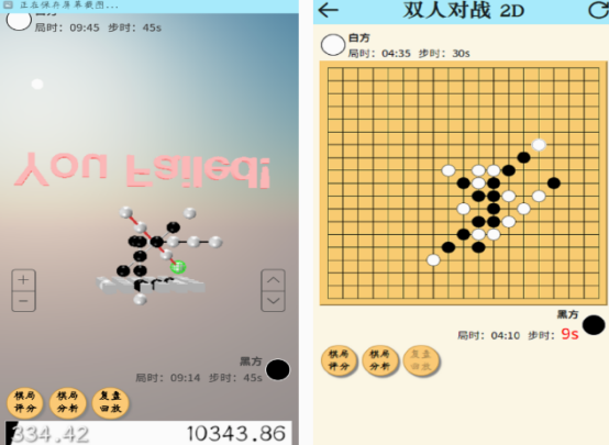 和情侶玩的小游戲都有什么