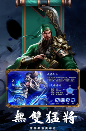 带兵打仗的游戏手机版盘点