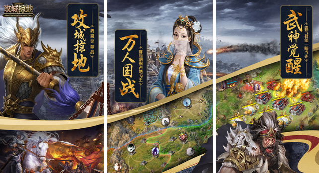 耐玩的领土扩张战争游戏前十2025 最火的领土扩张战争手游大全截图