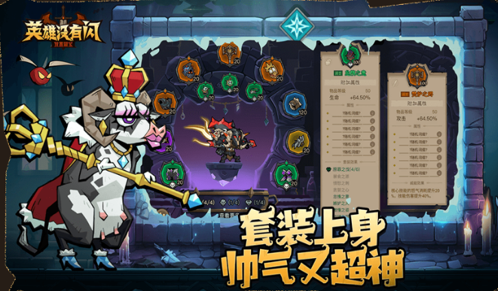 英雄沒有閃開服怎么玩 英雄沒有閃的玩法攻略