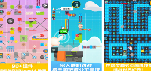 可以玩的小游戏有哪些2025 好玩的小游戏大全截图