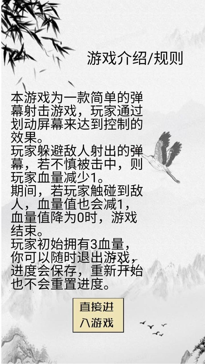 有哪些高智商游戲值得玩2025