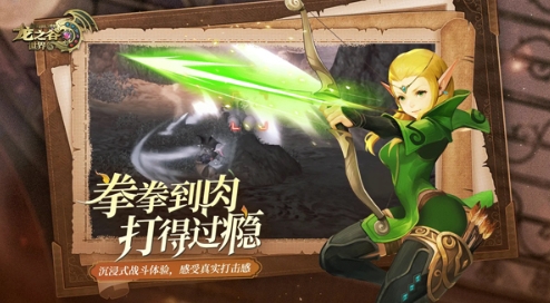 龙之谷世界箭神加点介绍 龙之谷世界箭神怎么加点截图