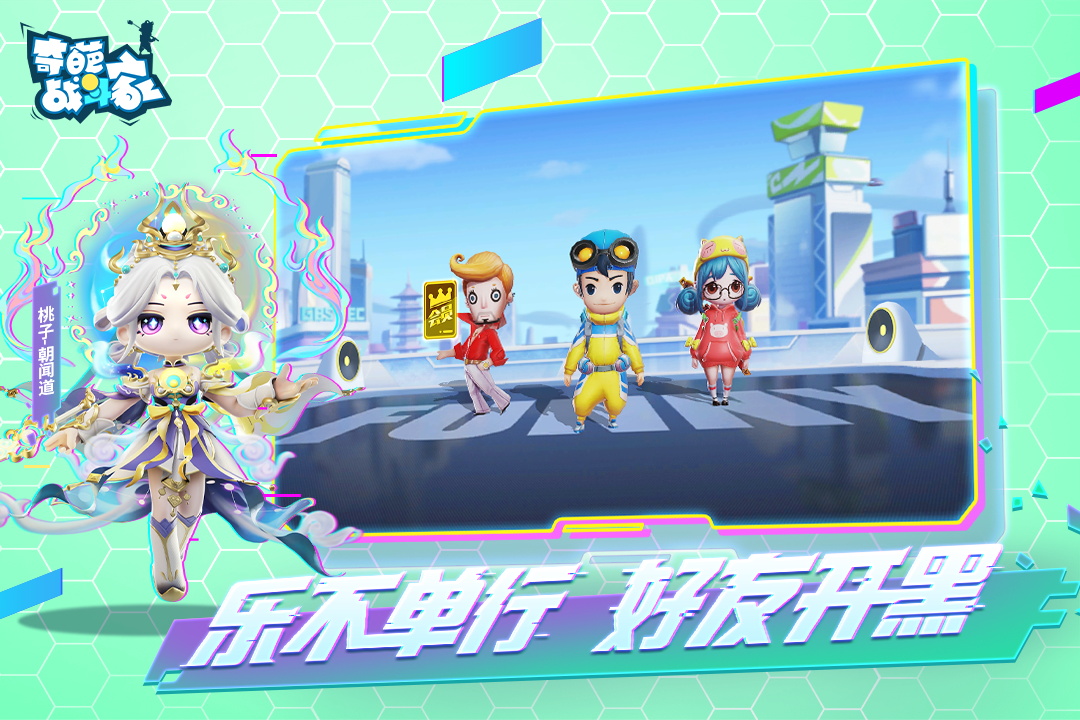2025爆火的共斗游戲有哪些
